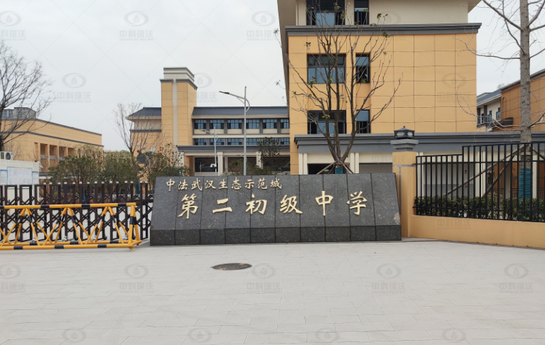 湖北省武漢市蔡甸區(qū)某中學zksys-t03實驗室污水處理設(shè)備案例