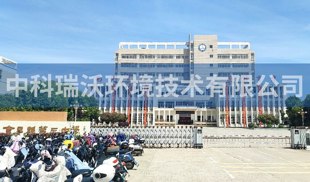江西省贛州市會昌縣第七中學(xué)實(shí)驗(yàn)室污水處理設(shè)備案例