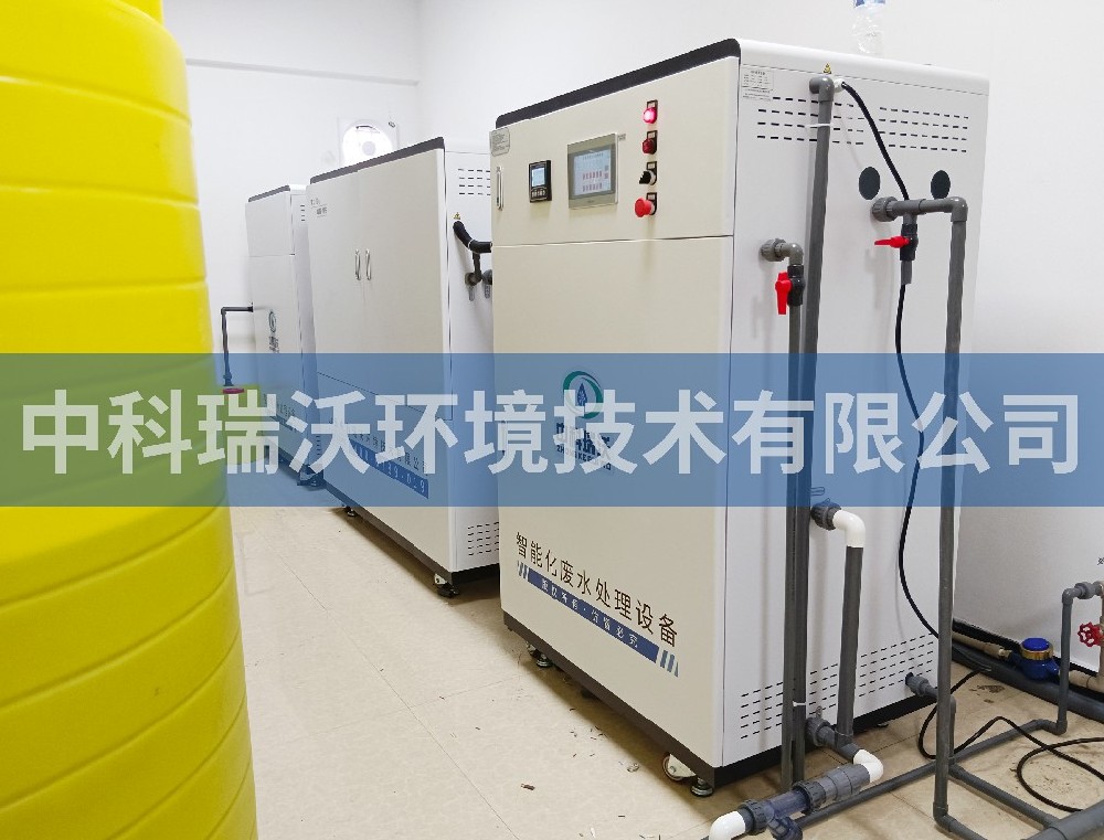 貴州某生態(tài)環(huán)境科技有限公司實驗室污水處理設備案例