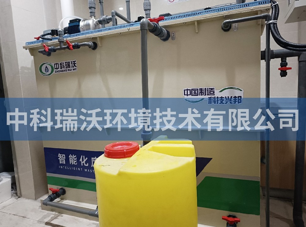 江蘇省南京市某公司實驗室污水處理設(shè)備案例