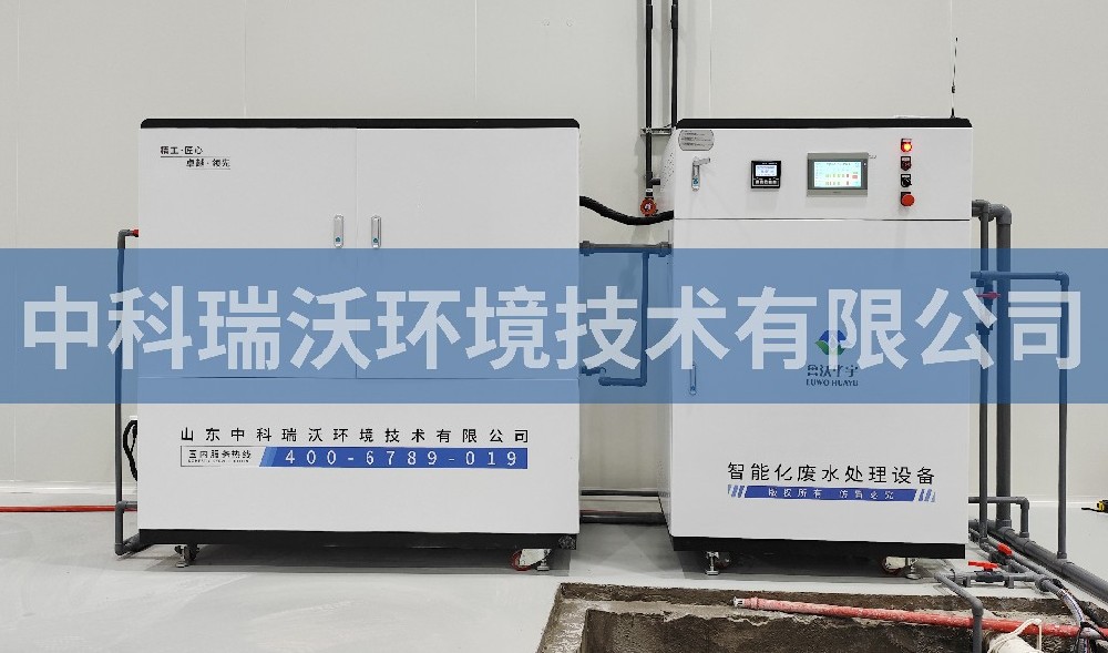 浙江省金華市某公司實驗室污水處理設(shè)備案例