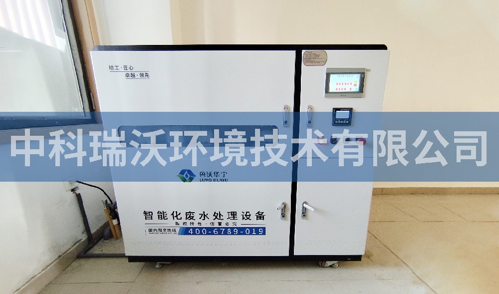 浙江省杭州市某中學(xué)實驗室污水處理設(shè)備案例