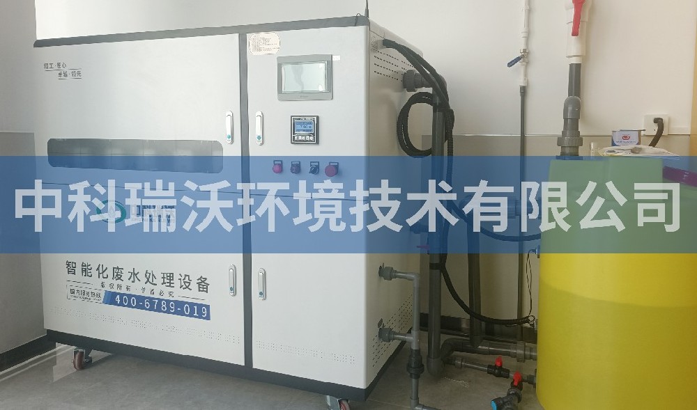 山東省青島市嶗山區(qū)某初中項目部實驗室污水處理設(shè)備案例